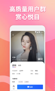 子目app.png