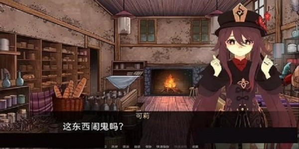 可莉的恶作剧大冒险1.3