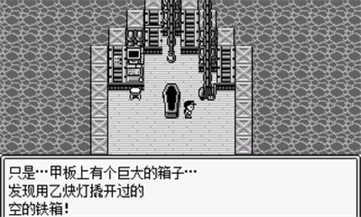 JOJO的奇妙冒险第七位替身使者安装器