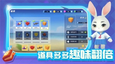 最强逃跑计划