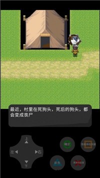 乡村三案0.1