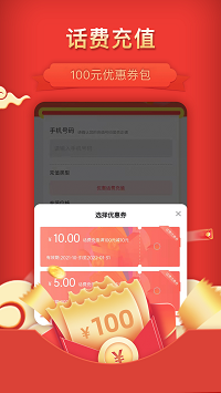 惠省多多.png