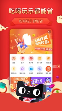 惠省多多.jpg
