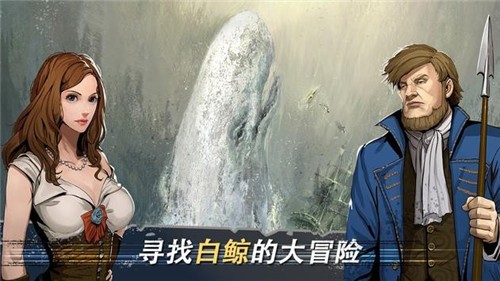 莫比•迪克