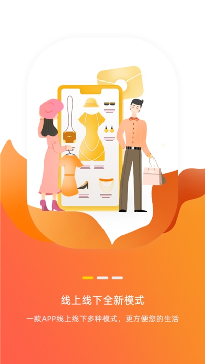 百成优品app.jpg