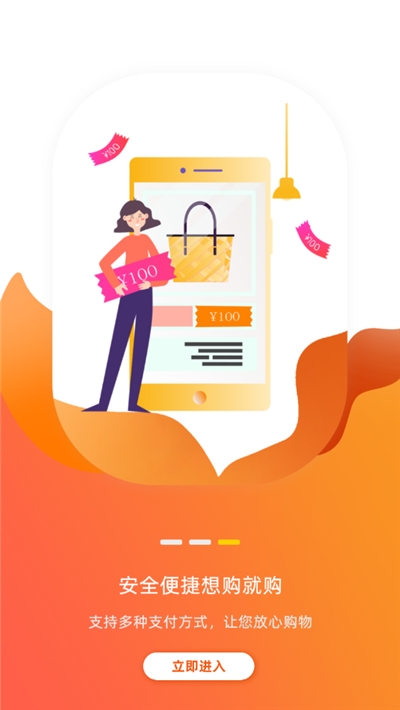 百成优品app.jpg