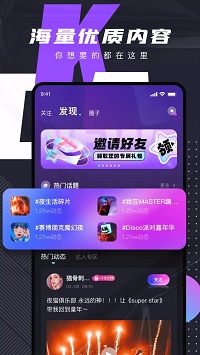 C咖交友app.jpg