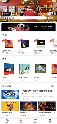 深圳书城app.jpg