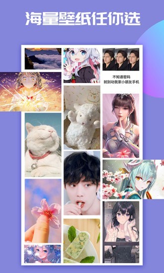 主题微x来电app.jpg