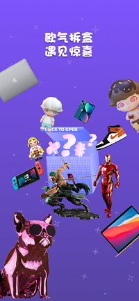 音浪盲盒交友app.png