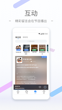 听听FM.png