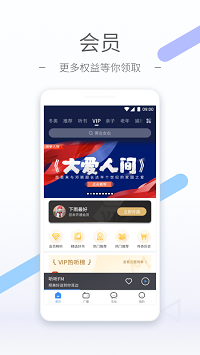 听听FM.png