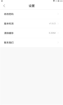 小火箭影视app.jpg
