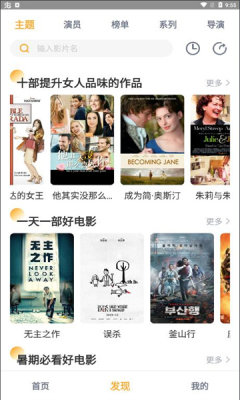 黑豹影视大全.jpg