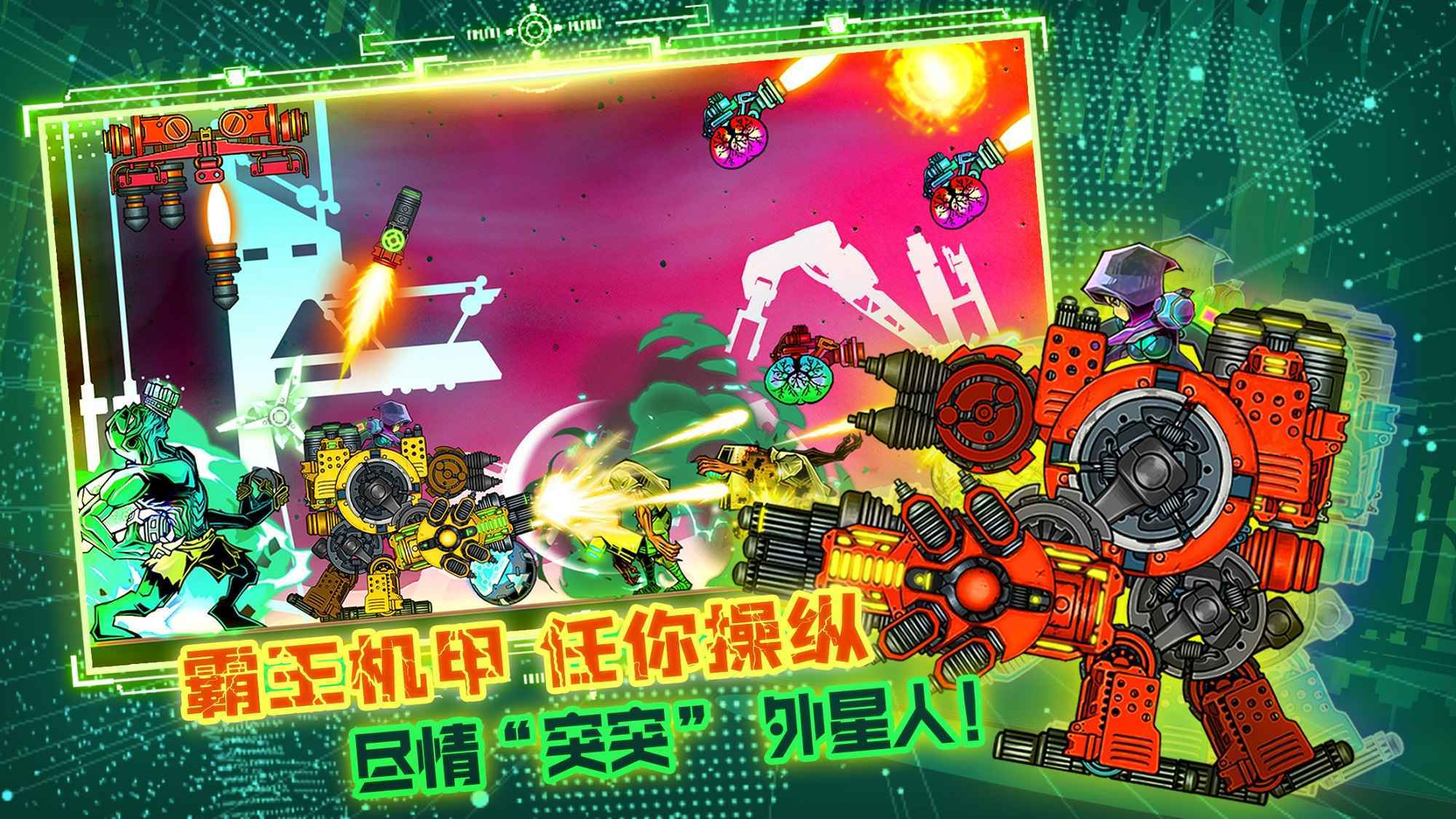 星魂之刃