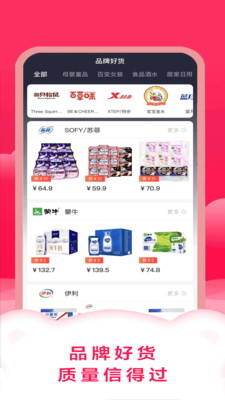 智慧购物中心app.jpg