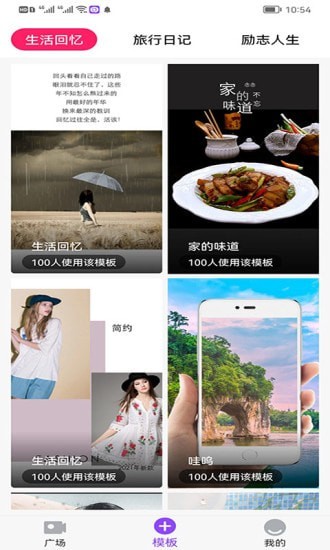 秒拍相册app.jpg