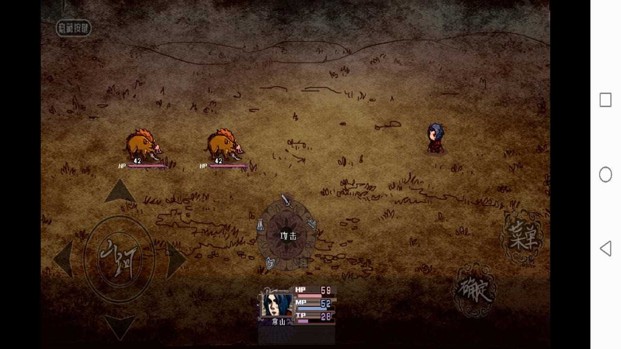 异世山河幻想破解版