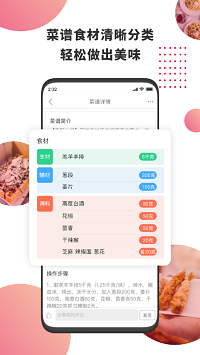 东方美食.png