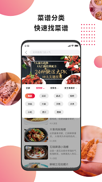 东方美食.png