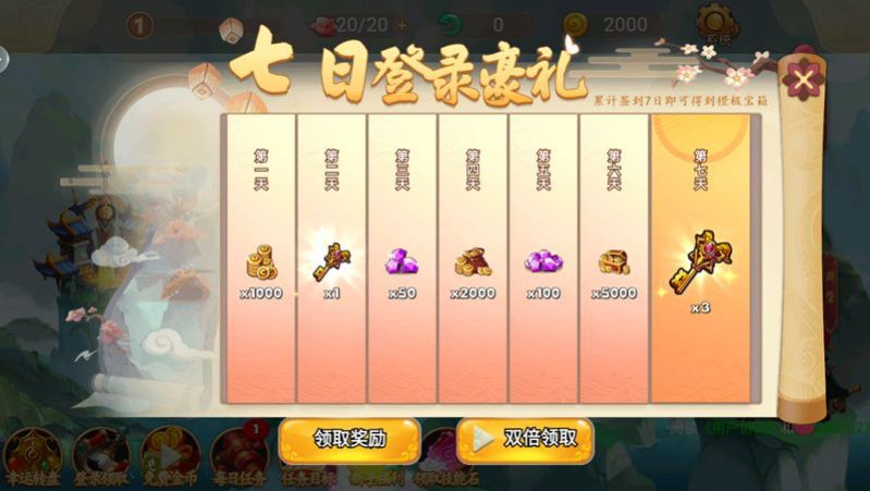 金铲铲大乱斗
