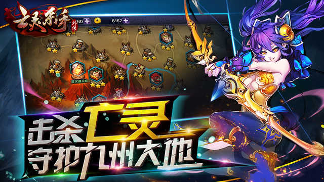 亡灵杀手外传破解版