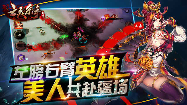 亡灵杀手外传破解版