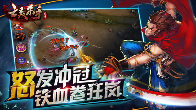 亡灵杀手外传破解版