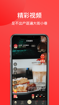 一店一购.png