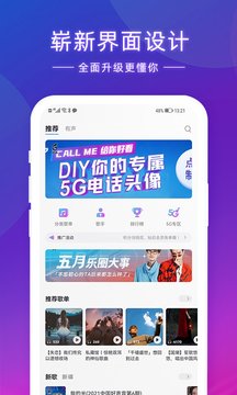 爱音乐.jpg