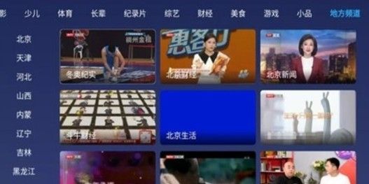 小鲸电视TV.jpg