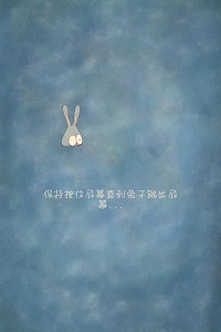 喜欢和你在一起