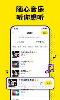 搬小凳(影集制作).png
