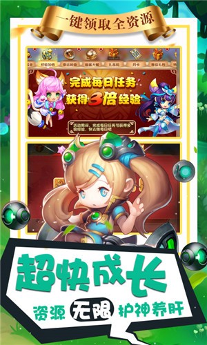 纯三国(送神将万元充值)
