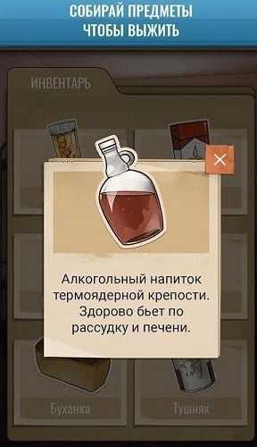 霍斯哥监狱生存