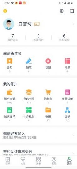 书天堂app.jpg