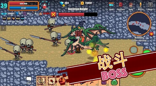 像素骑士Online