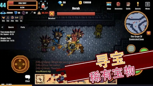 像素骑士Online