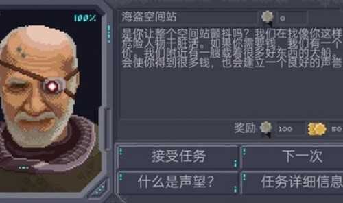 十一星座