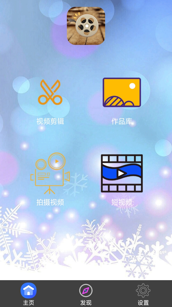 影片剪辑助手.jpg