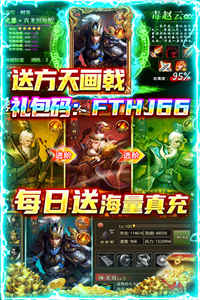 大皇帝无门槛万抽