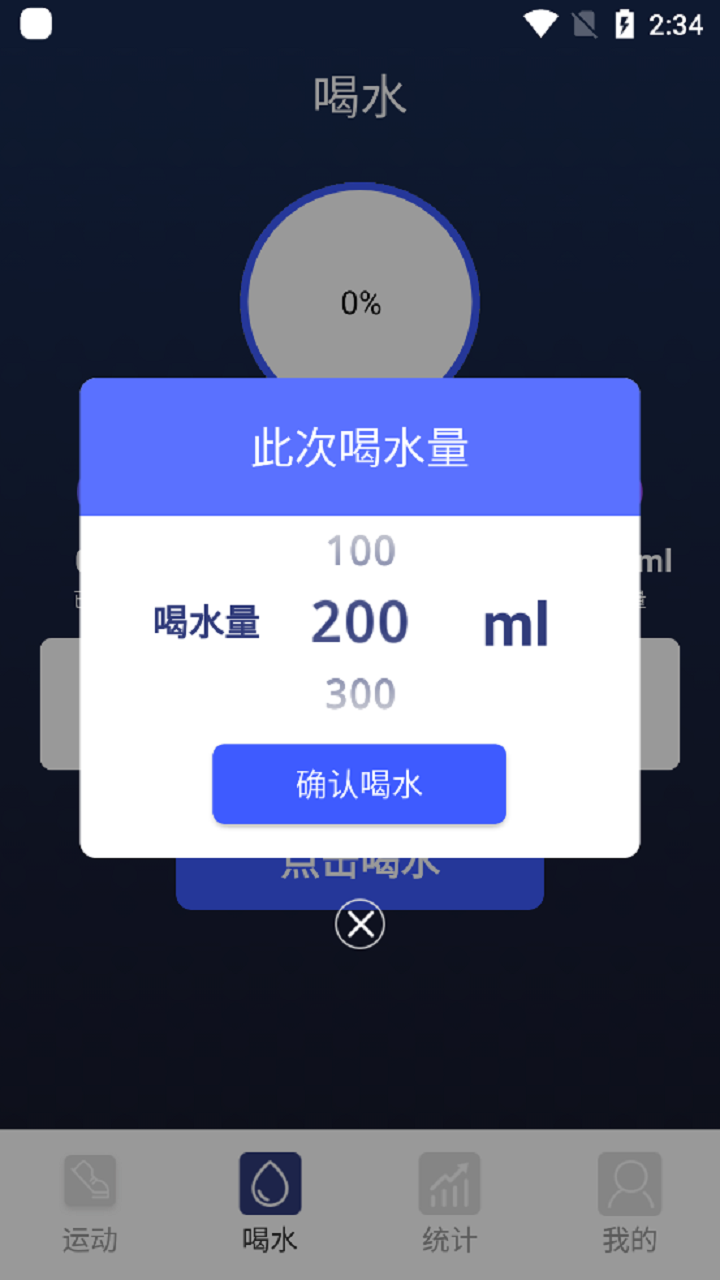香蕉简单喝水.png