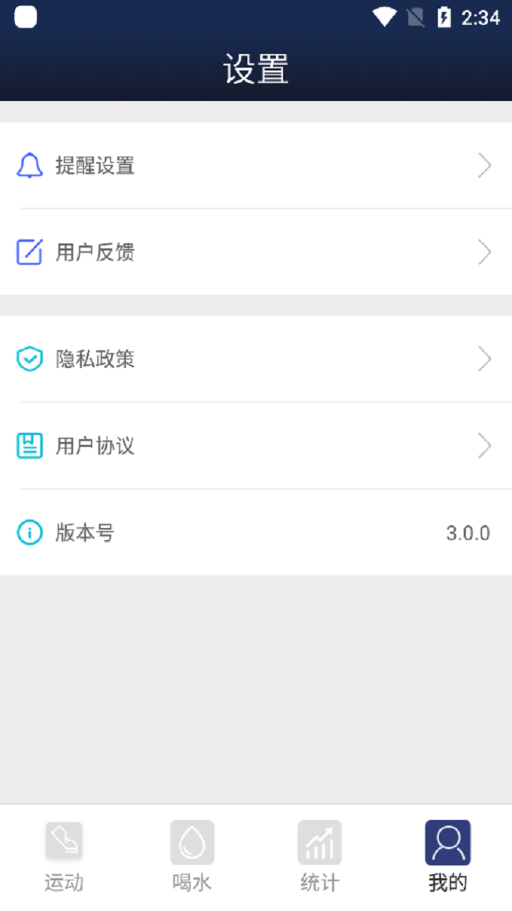 香蕉简单喝水.png