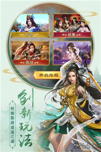 剑斩乾坤
