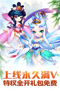梦回西游记