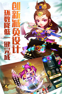 梦回西游记