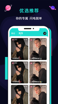 陌客漂流瓶app.jpg