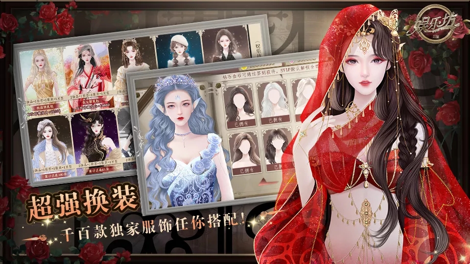 娱乐坊最新完结破解版