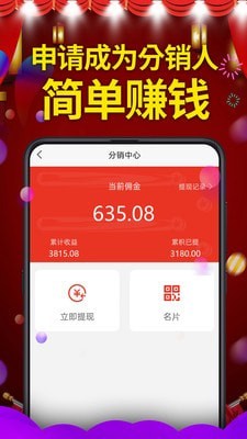 酒硕网app.jpg