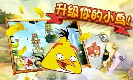 愤怒的小鸟重启